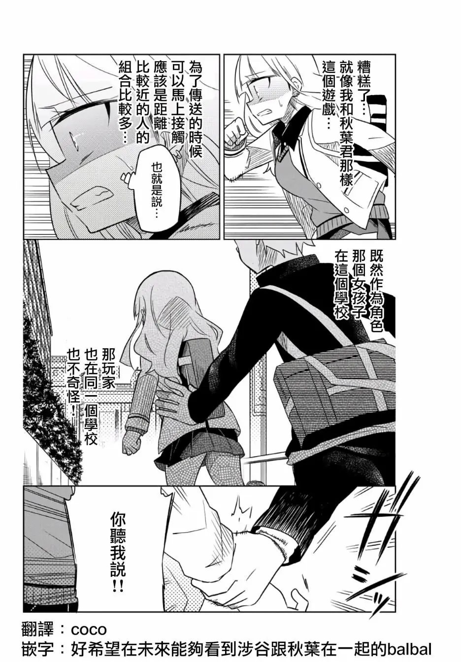 第06话