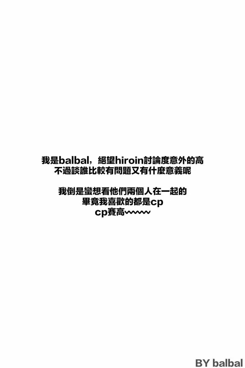 第06话