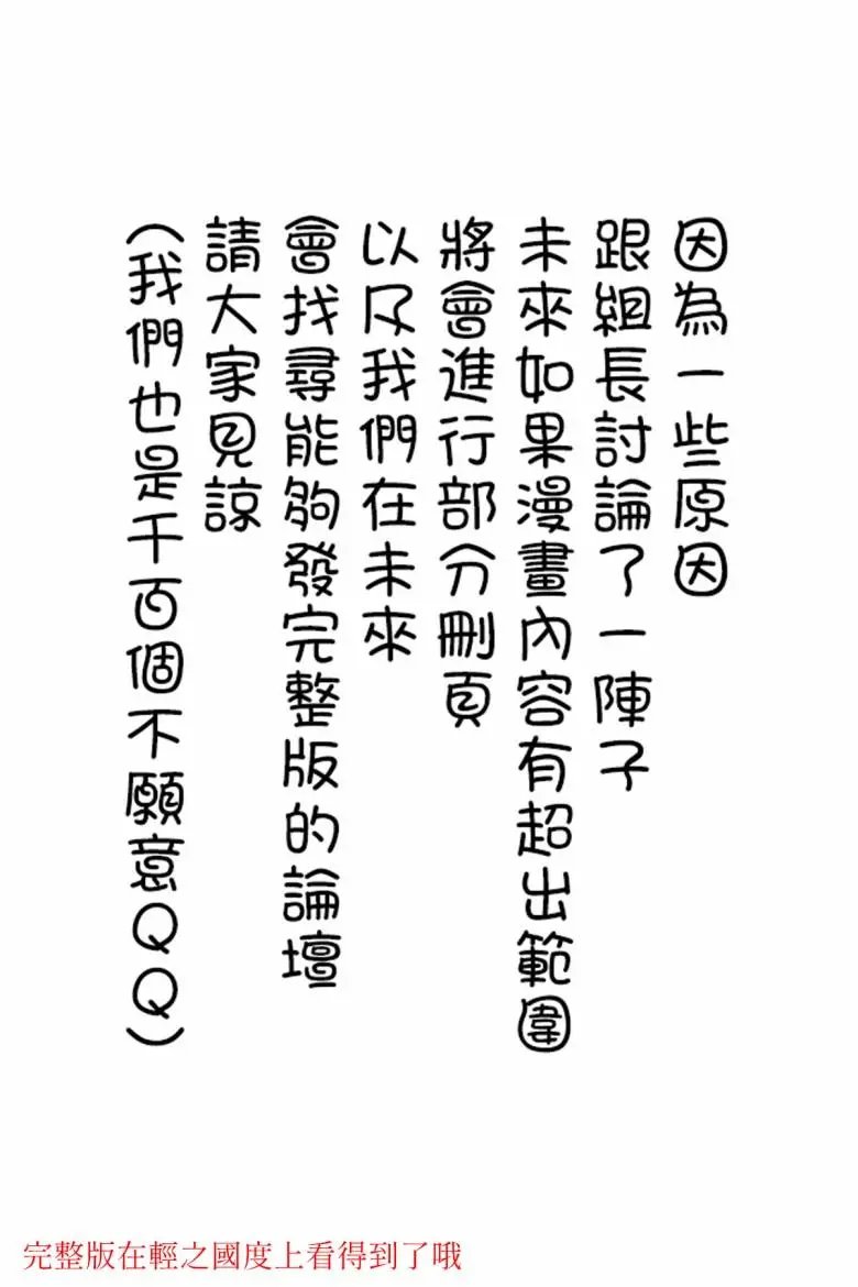 第06话