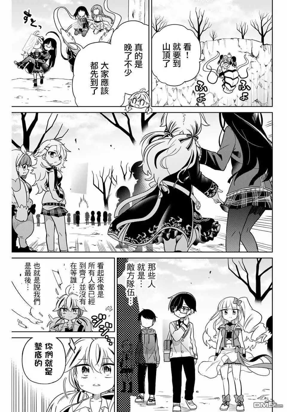 第78话