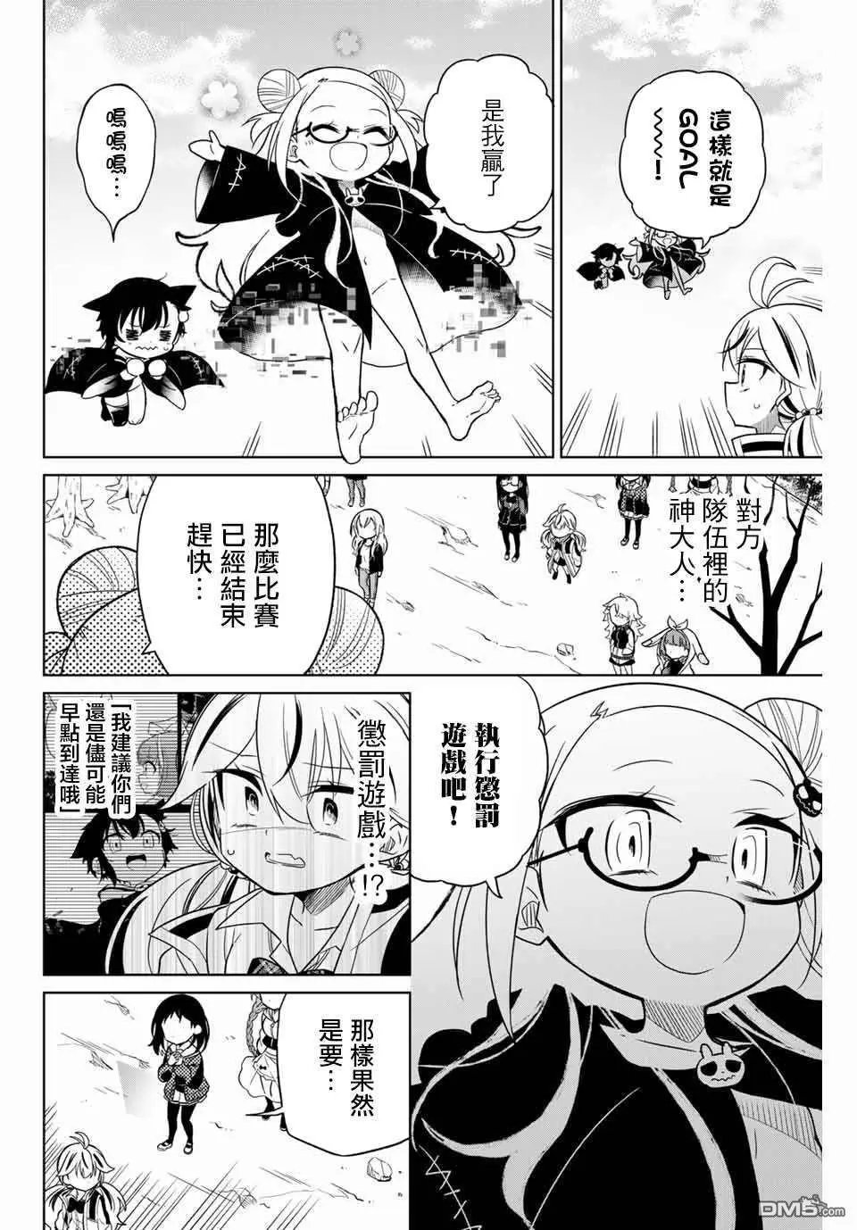 第78话