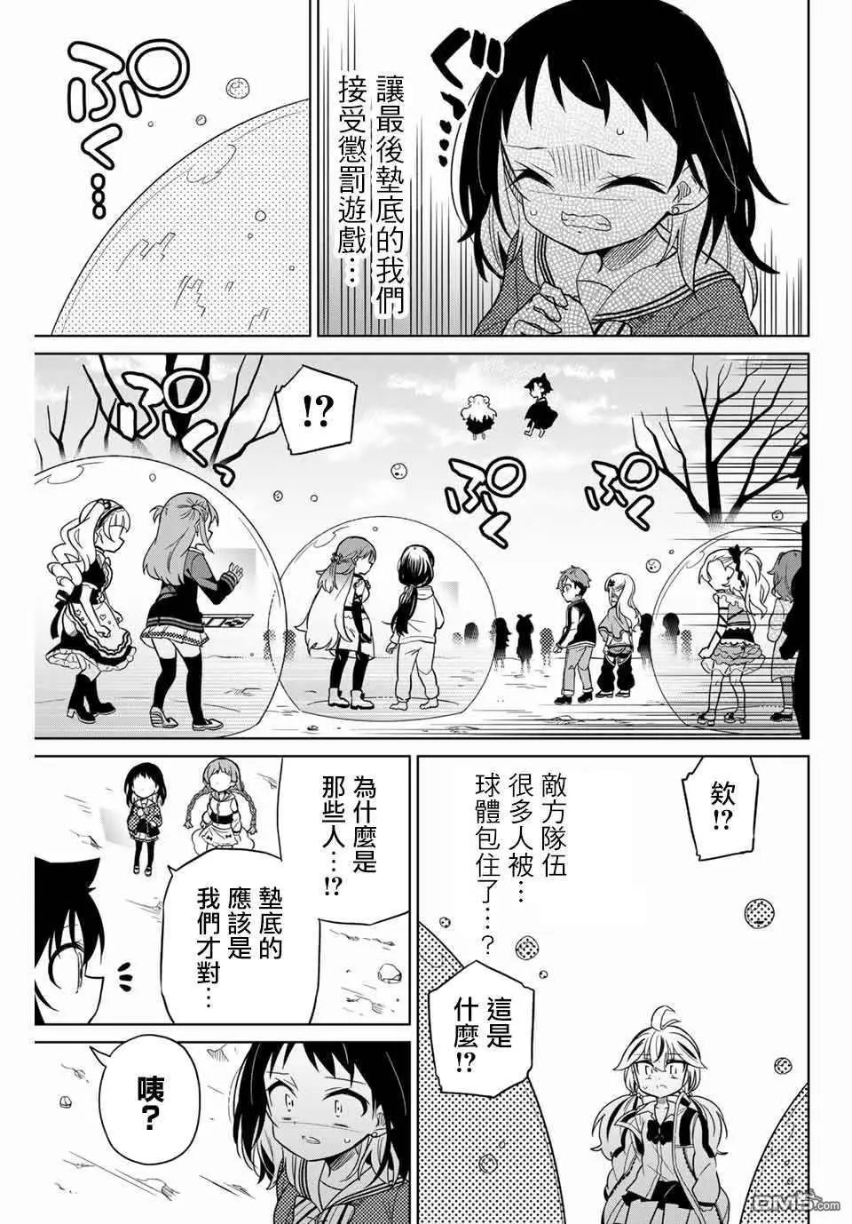 第78话