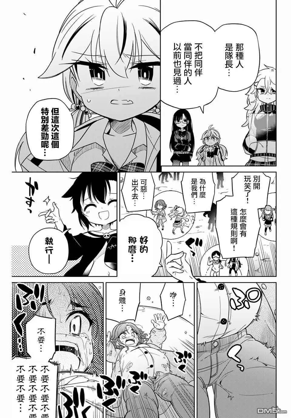 第78话
