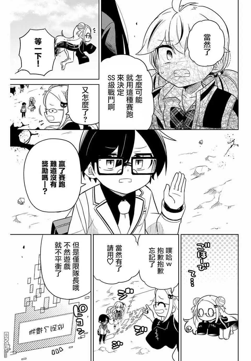 第78话