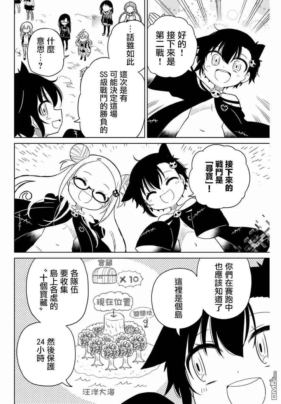 第78话