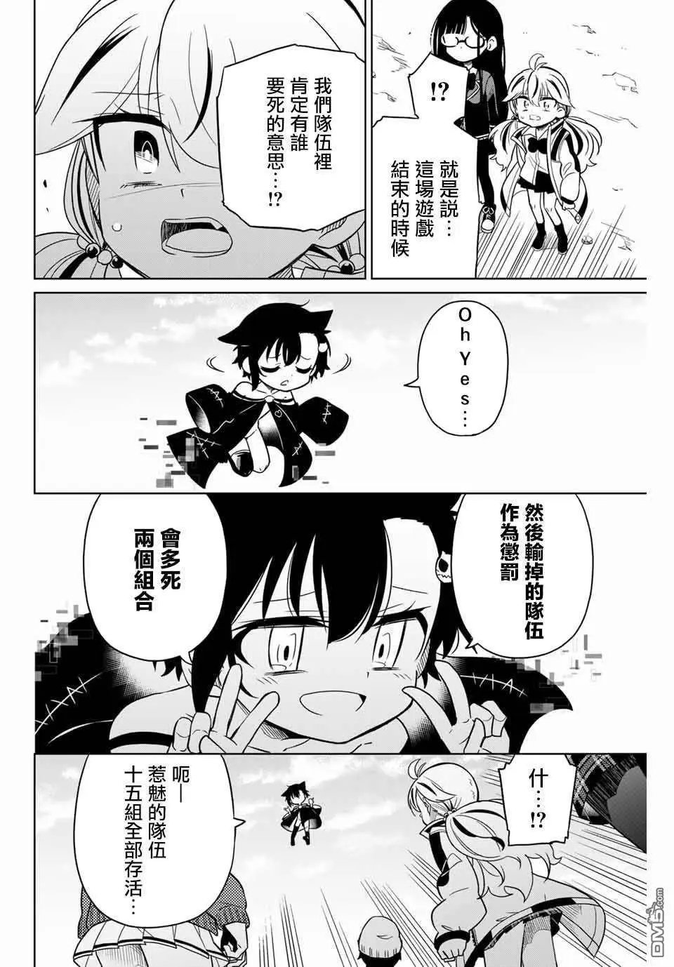 第78话