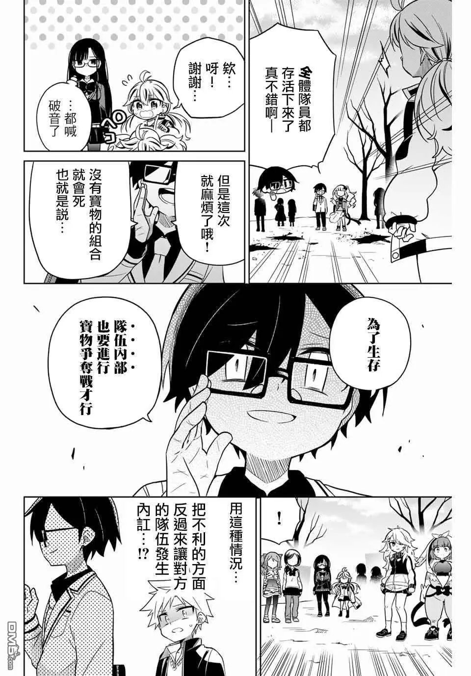 第78话