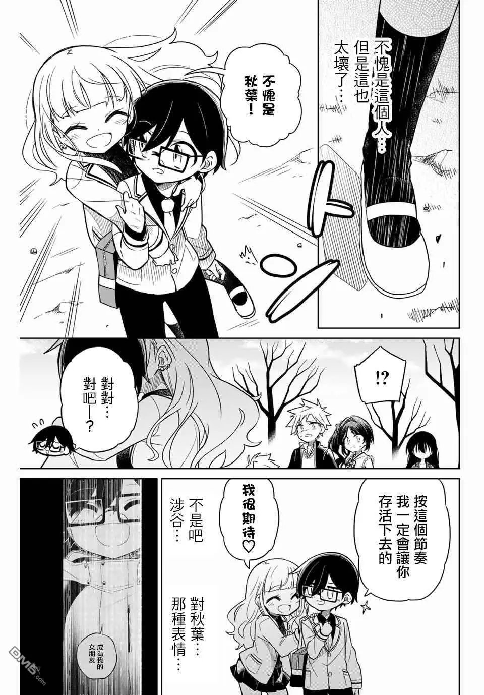 第78话