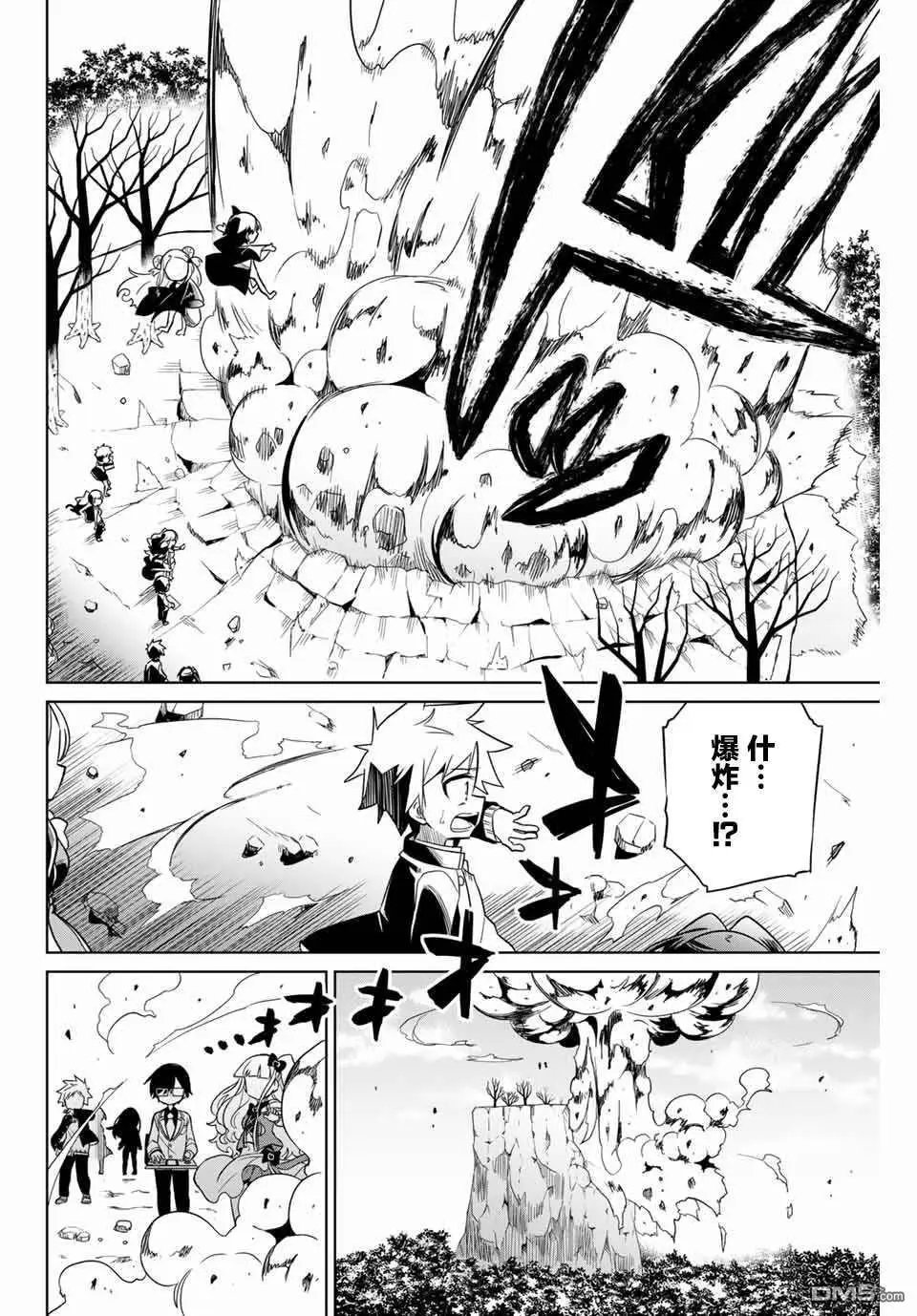 第79话