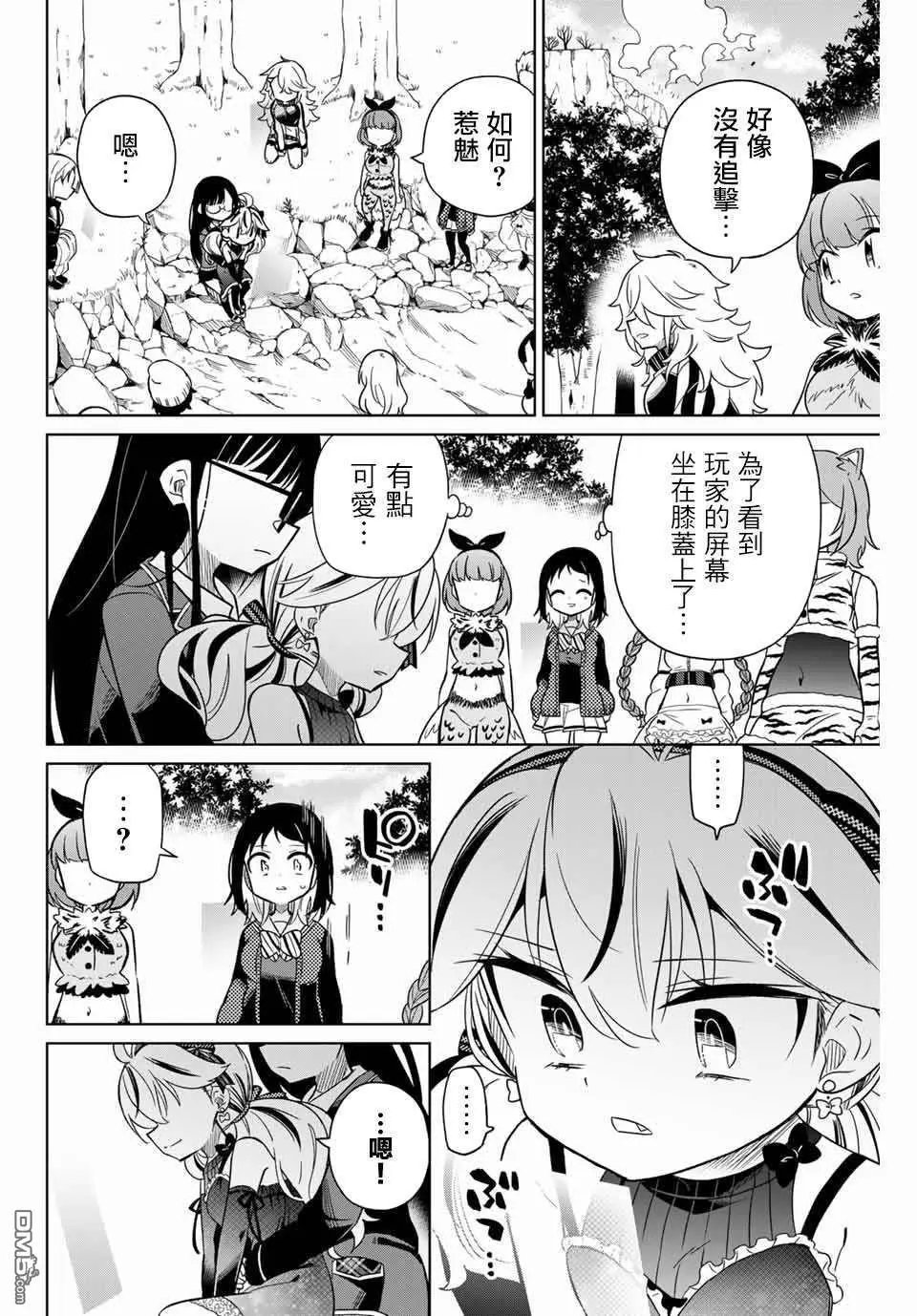第79话
