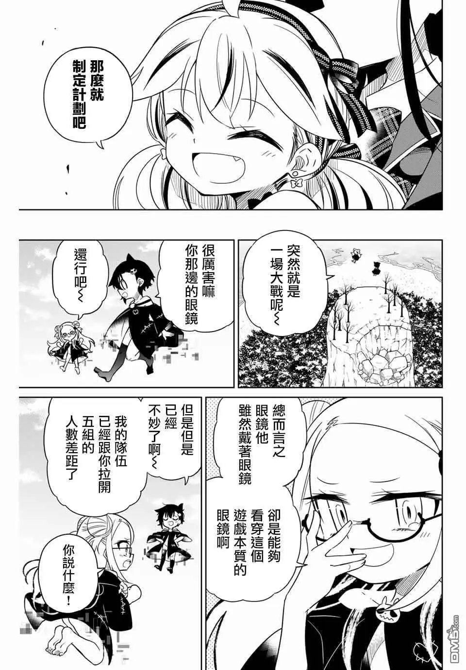 第79话