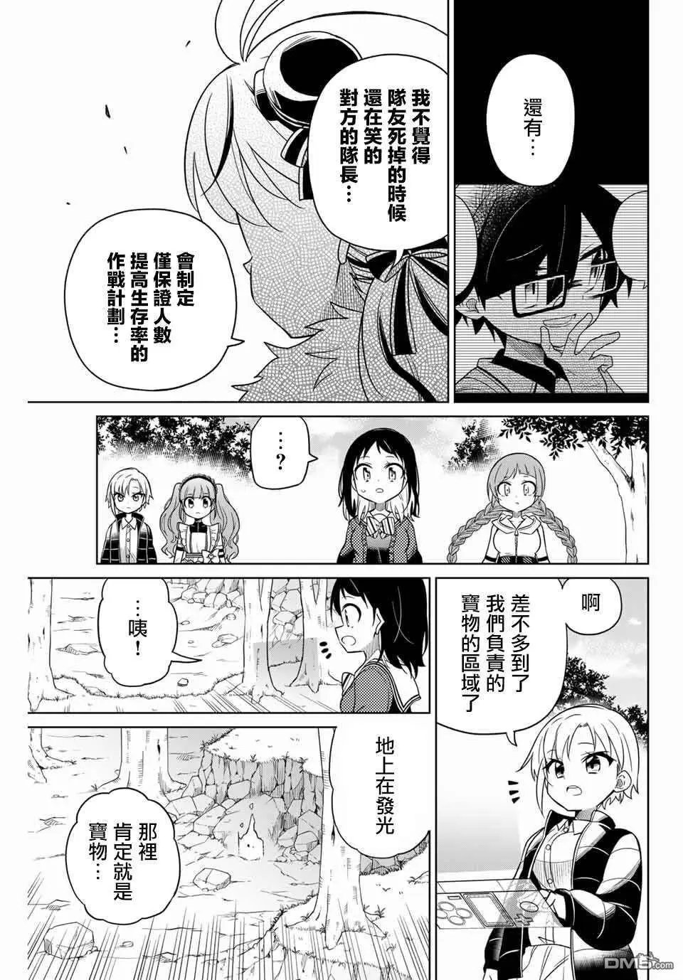第79话