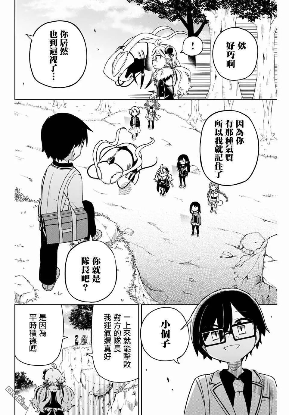 第79话
