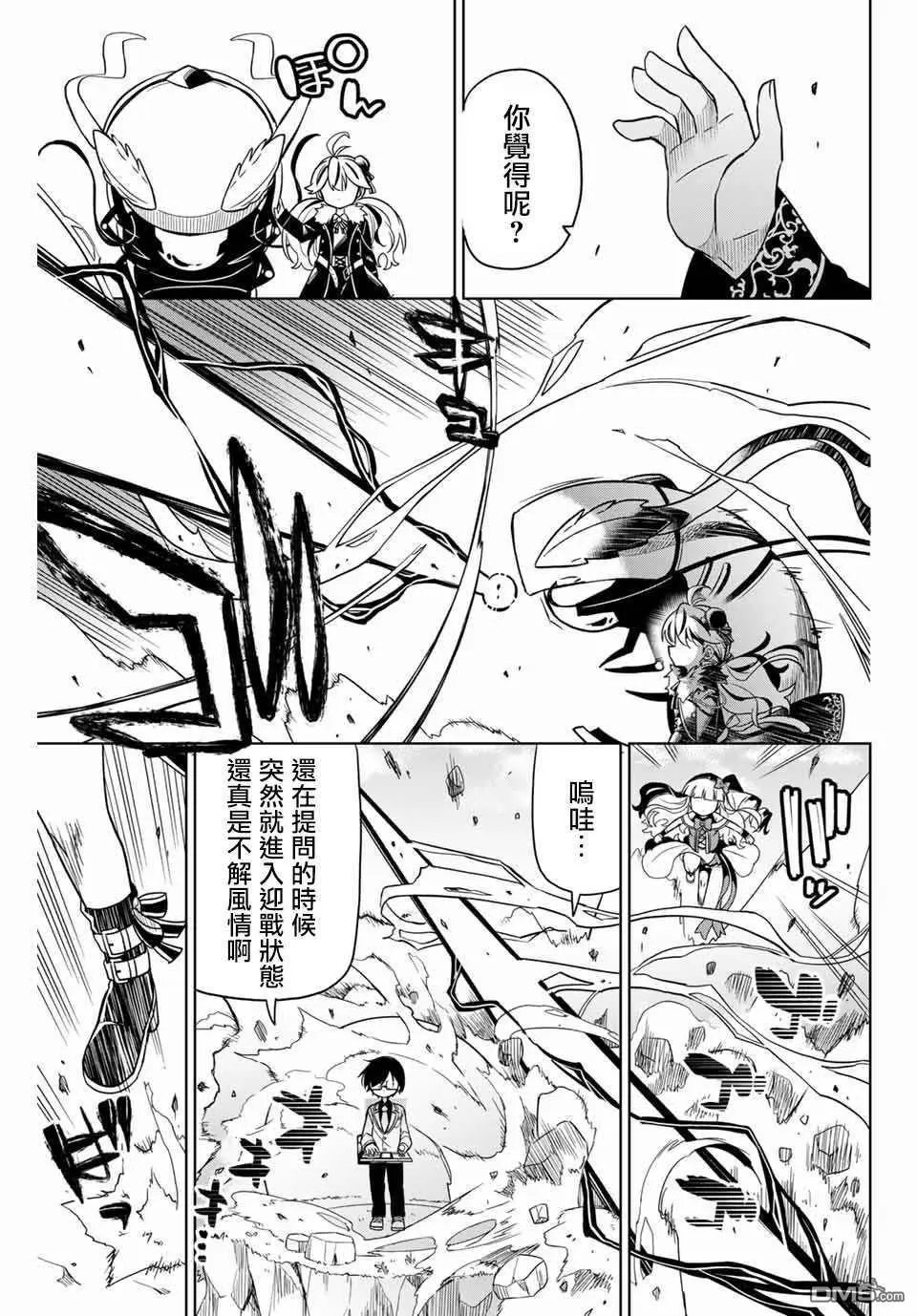 第79话