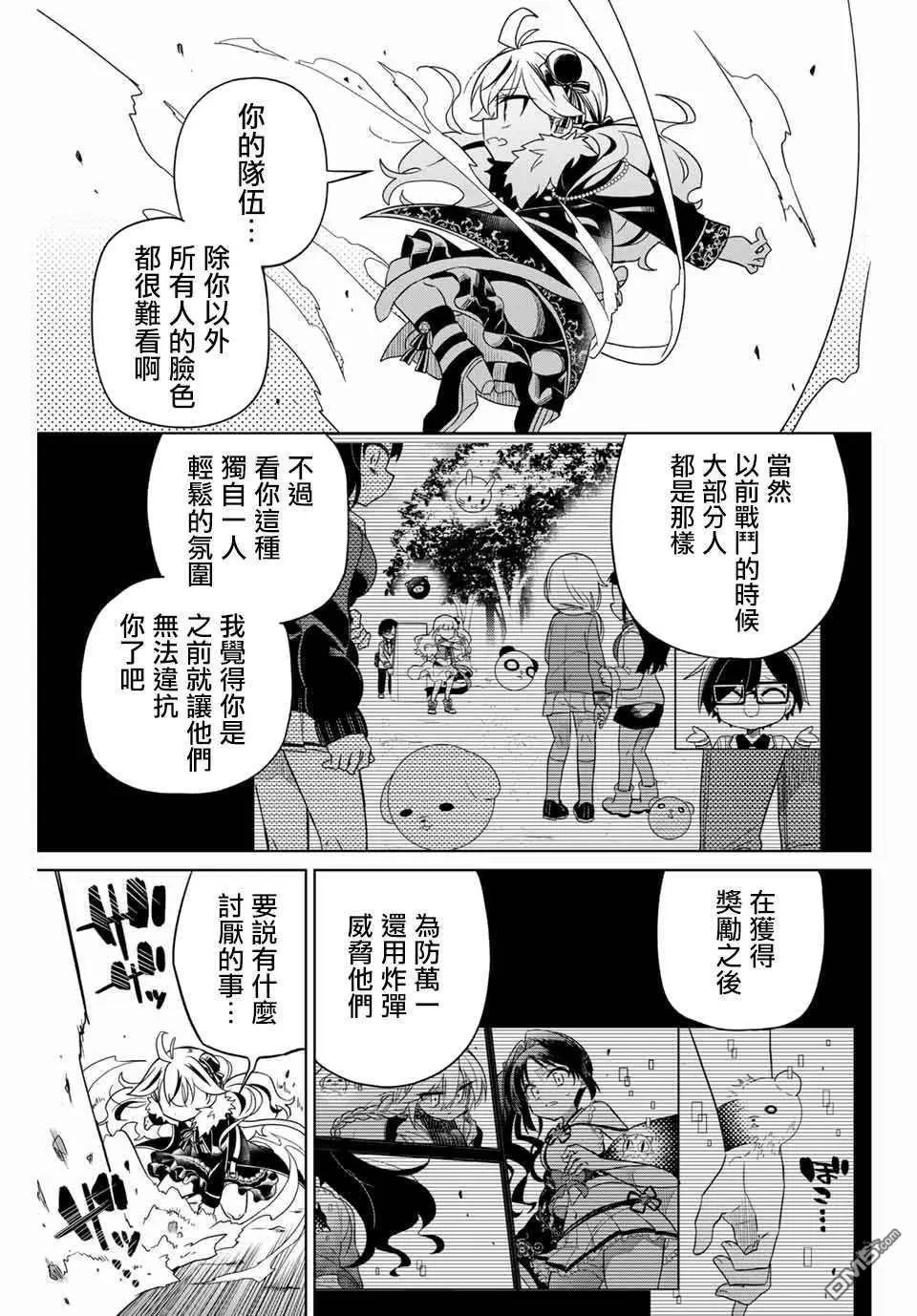 第79话