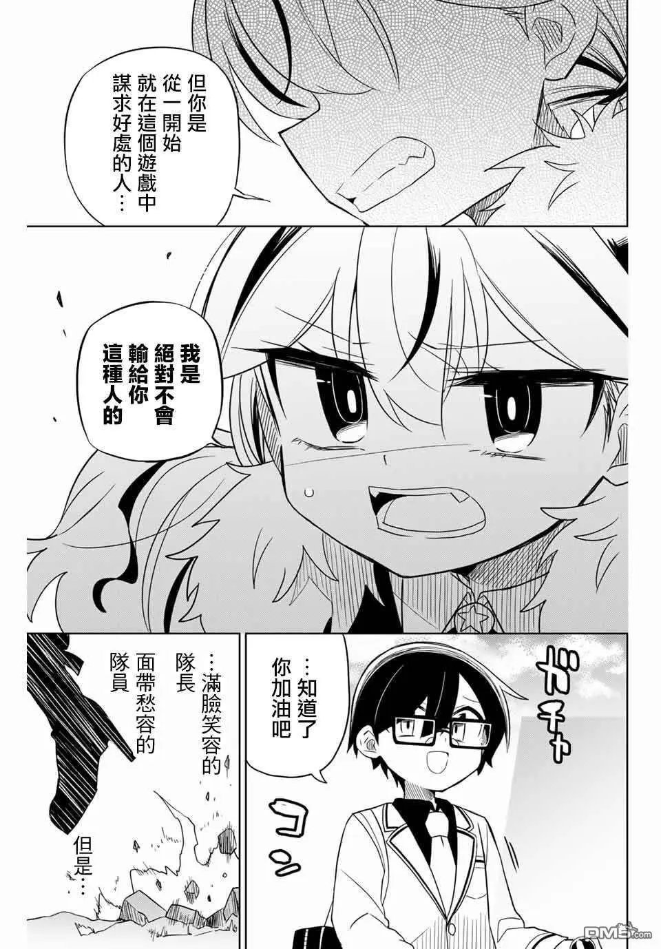 第79话