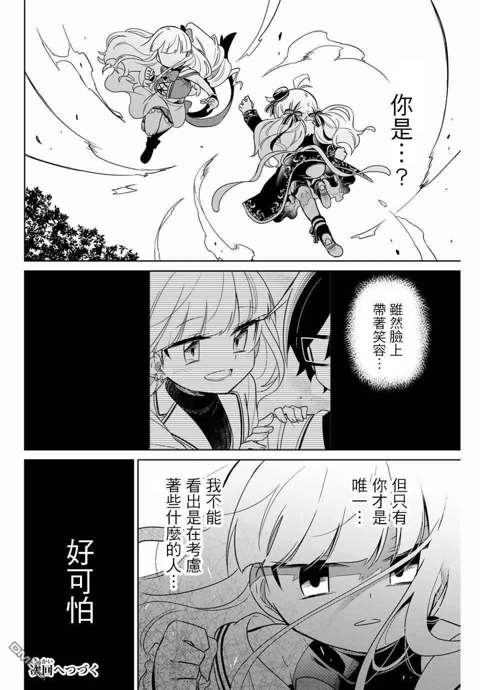 第79话