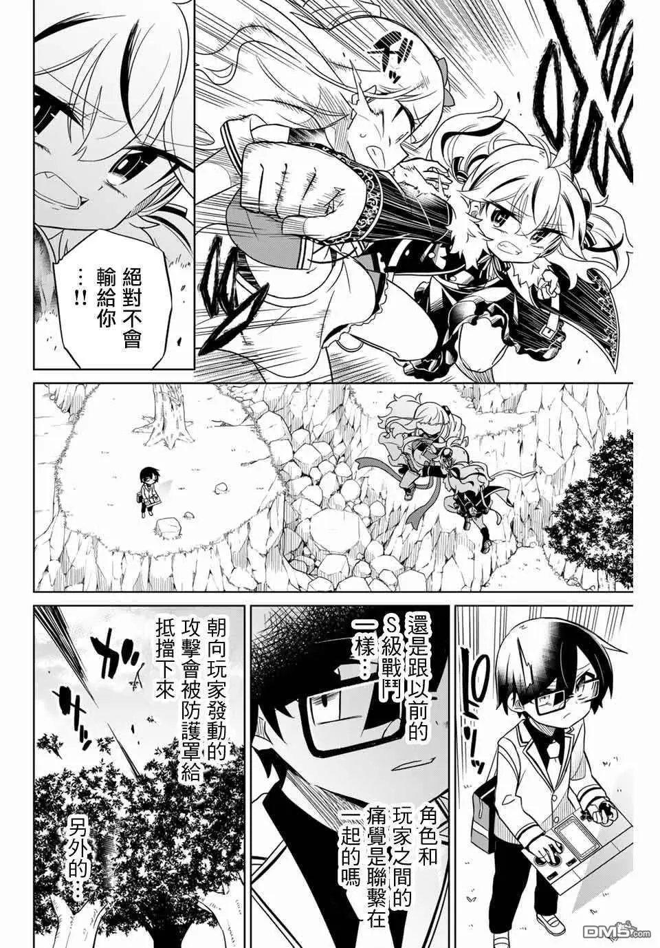 第80话
