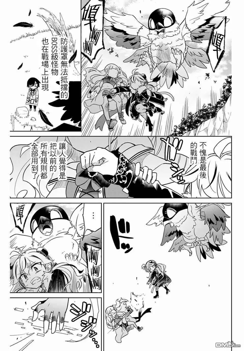第80话