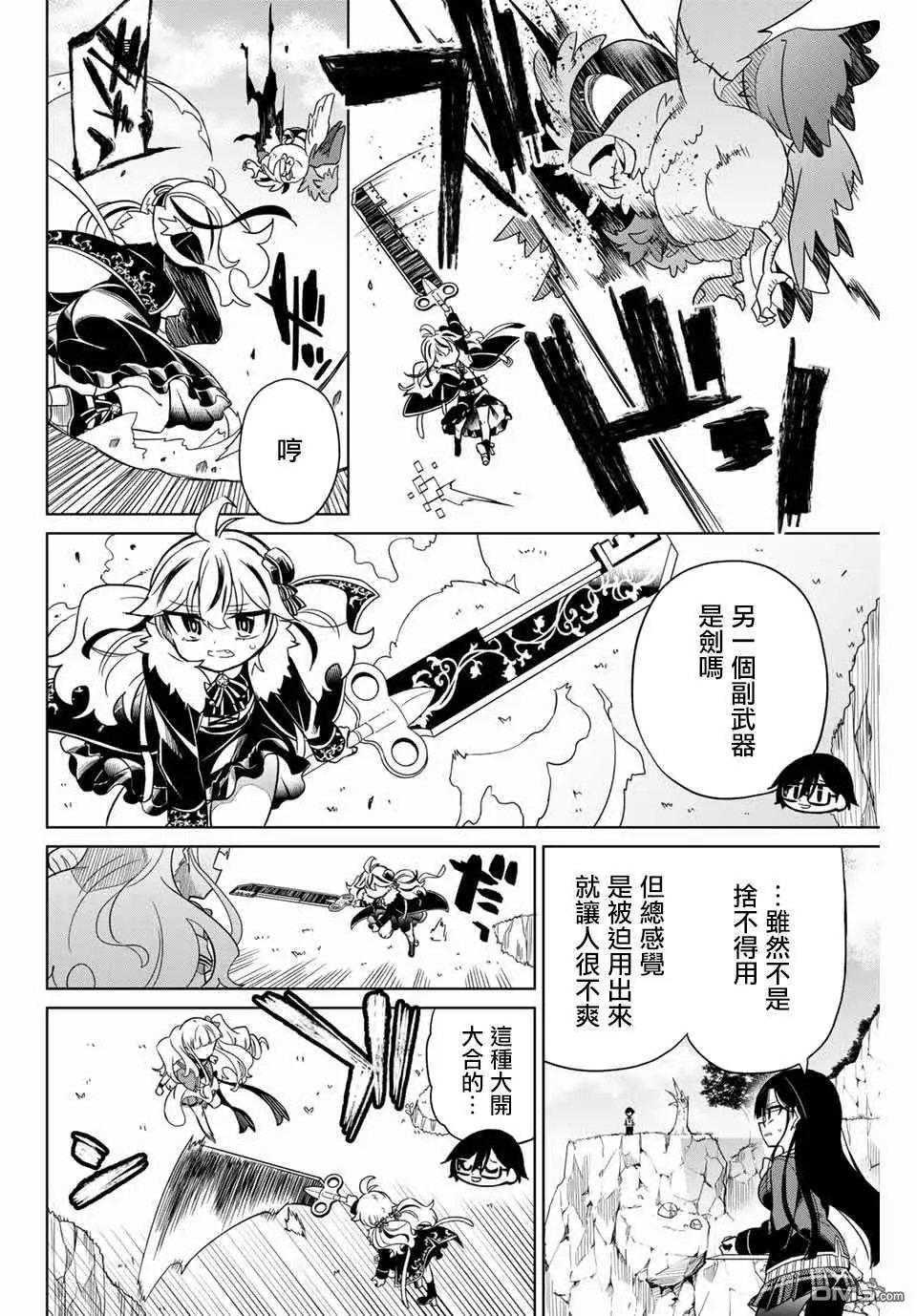 第80话
