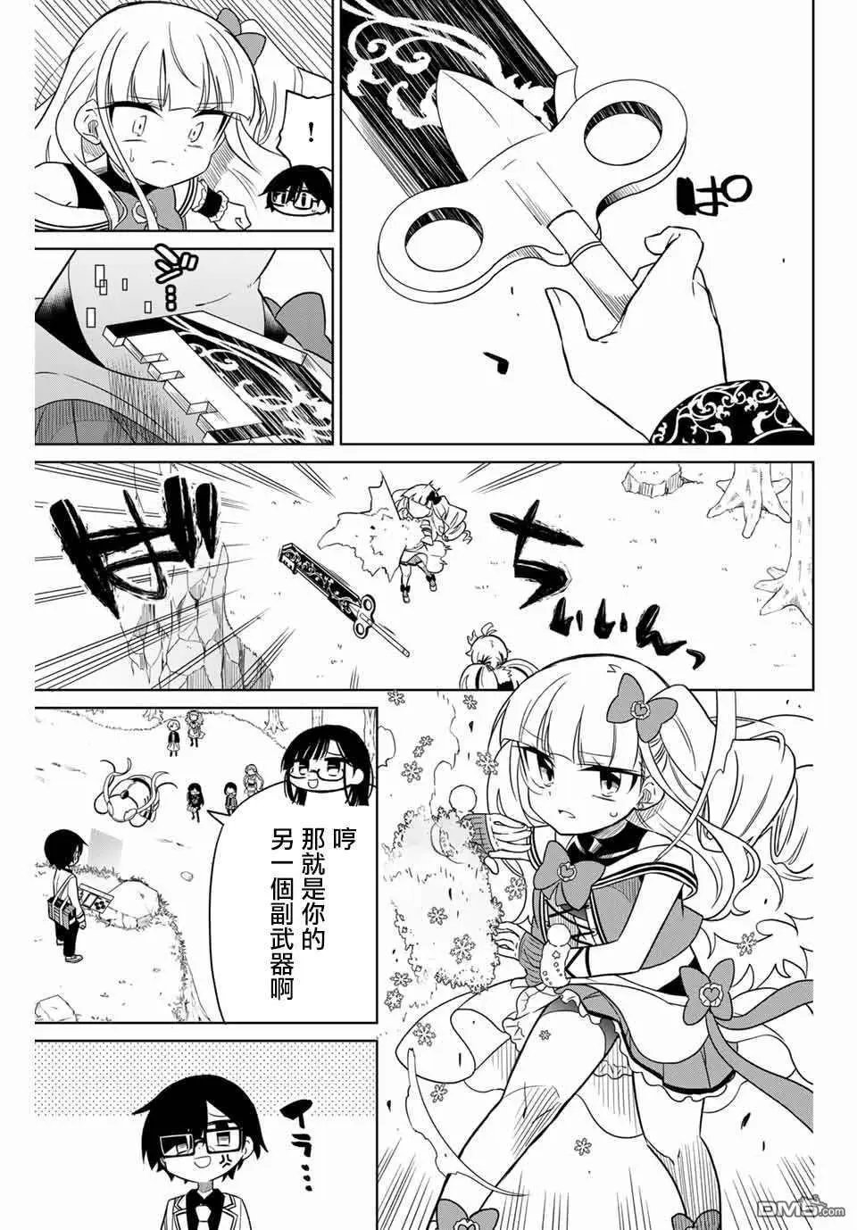 第80话