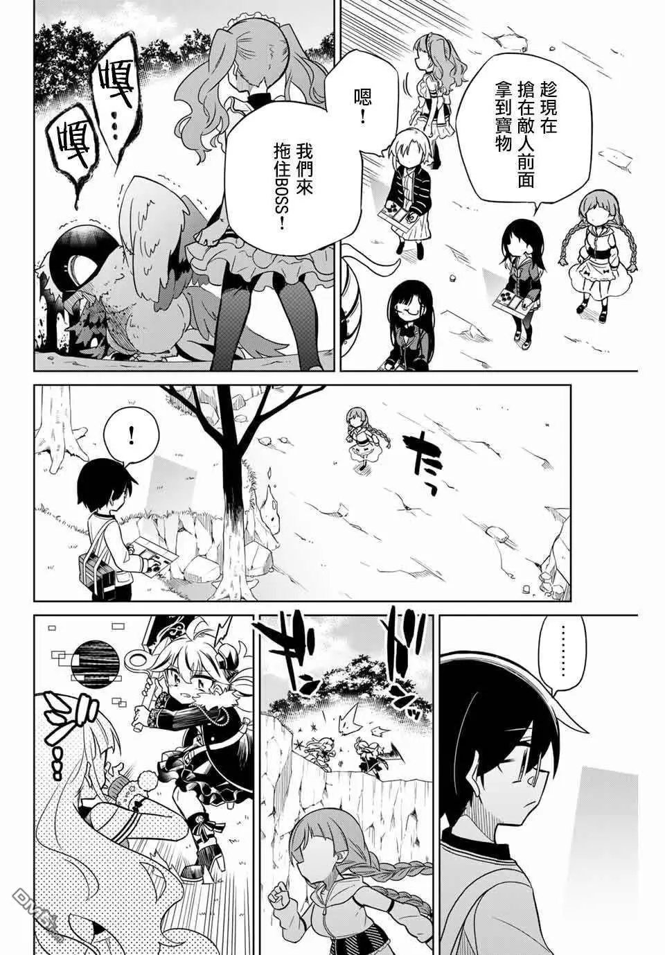 第80话