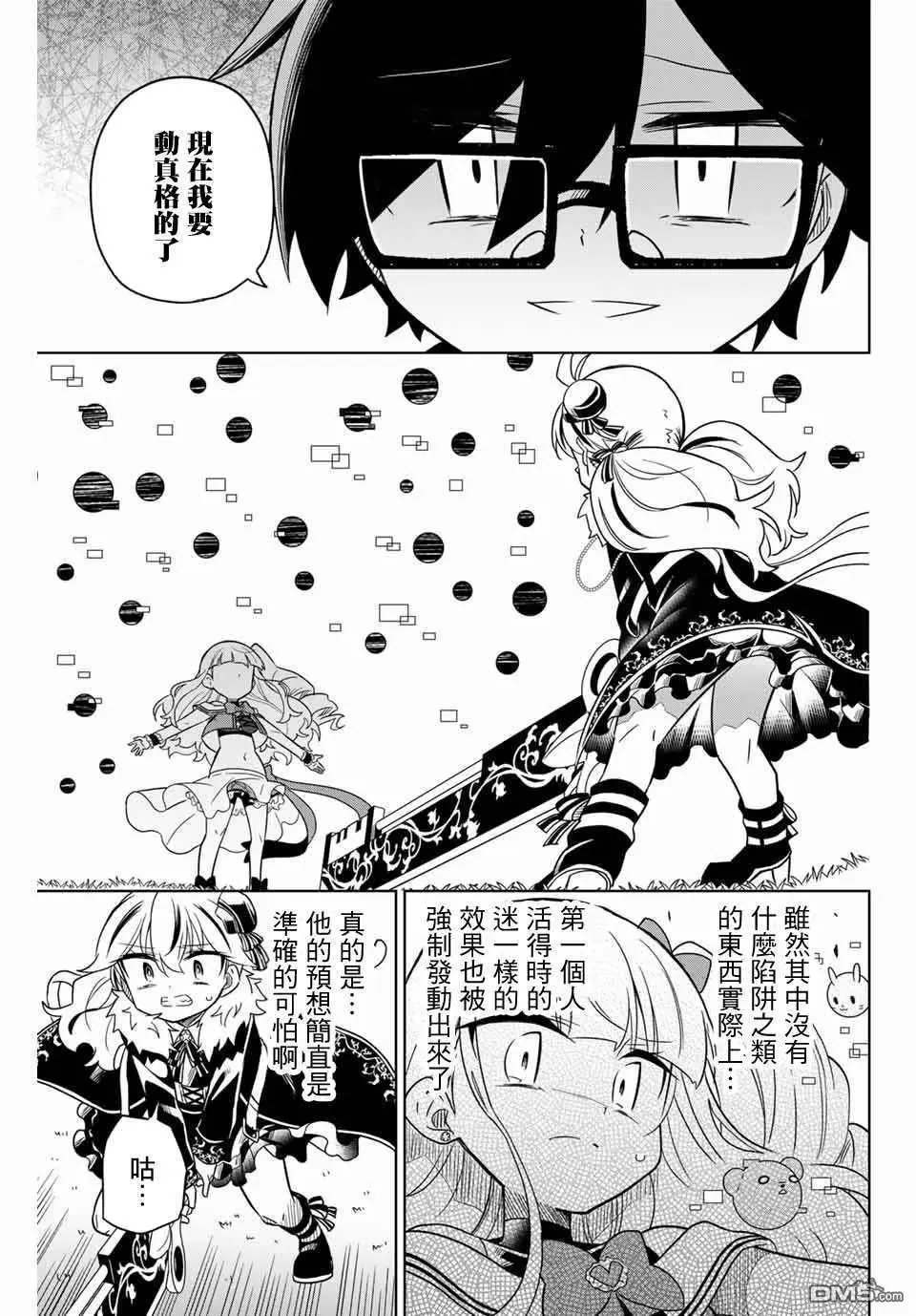 第80话
