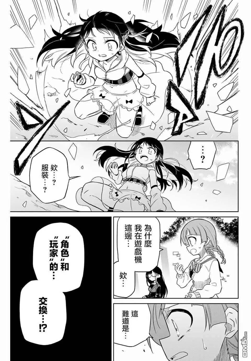 第80话