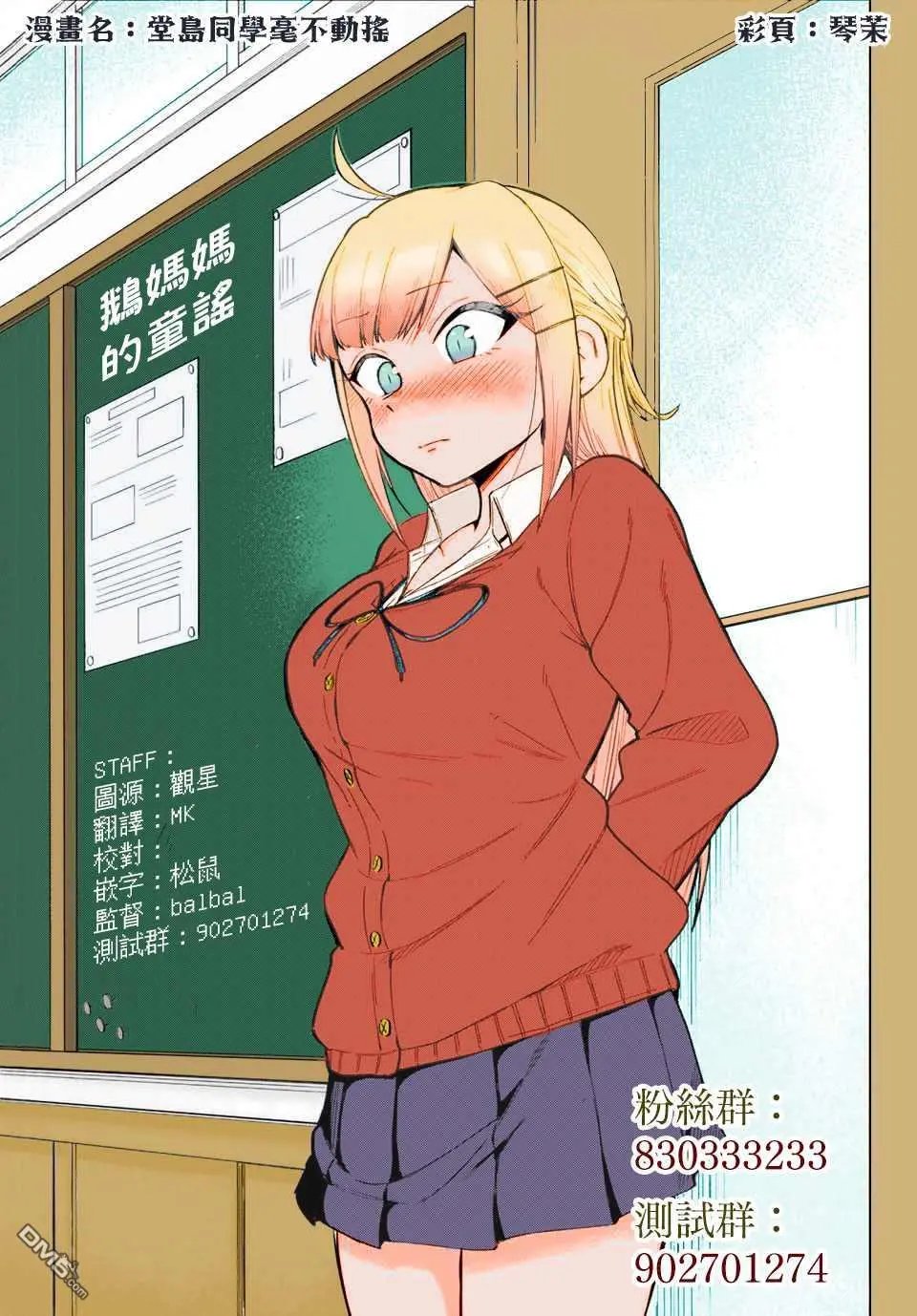 第80话
