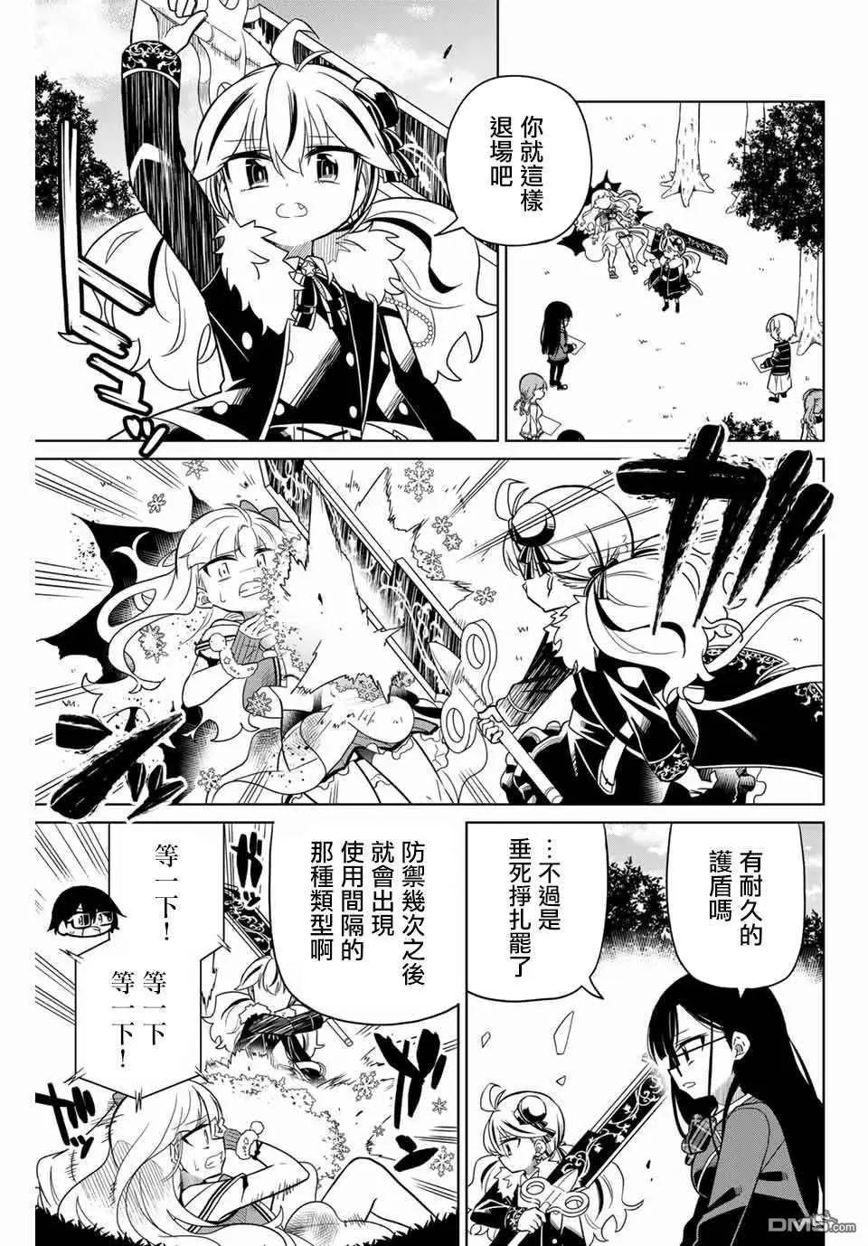 第82话