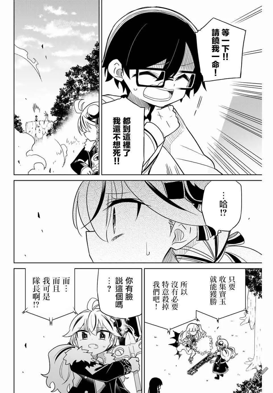 第82话