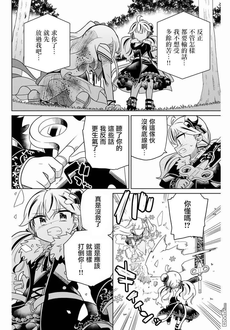 第82话