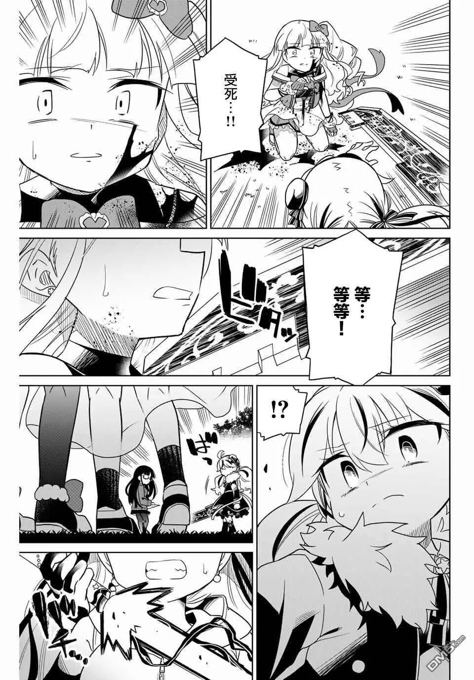 第82话