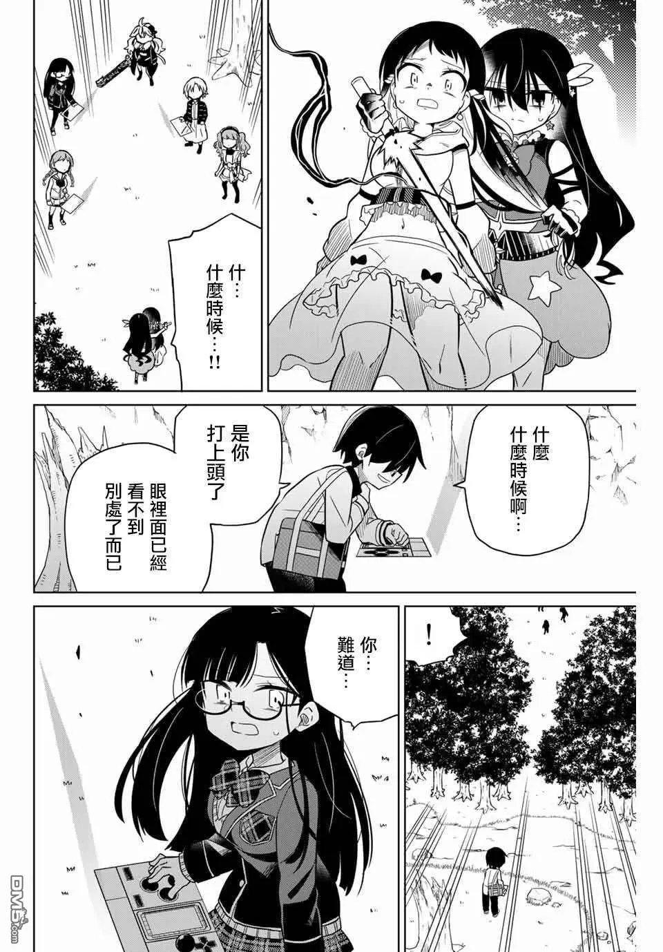 第82话