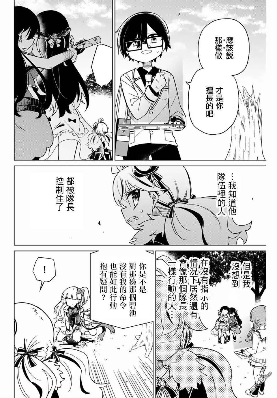 第82话