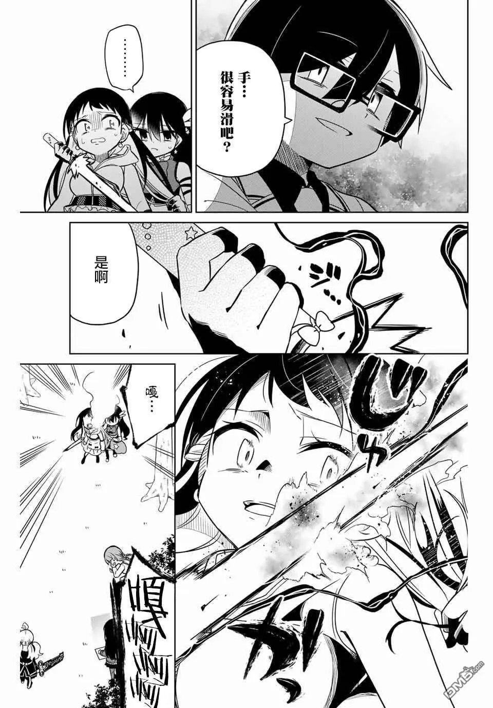 第82话