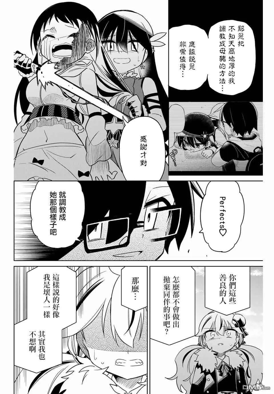 第82话