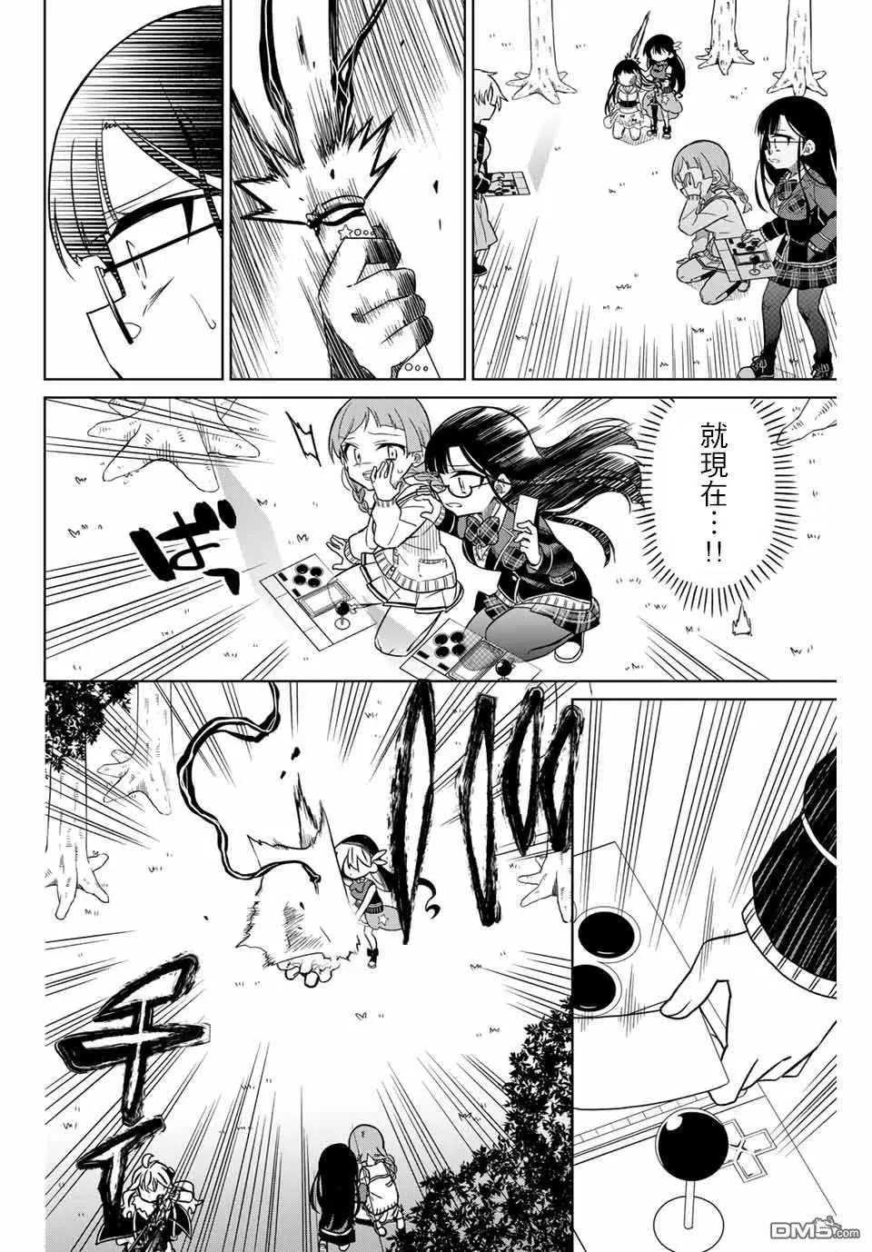 第83话