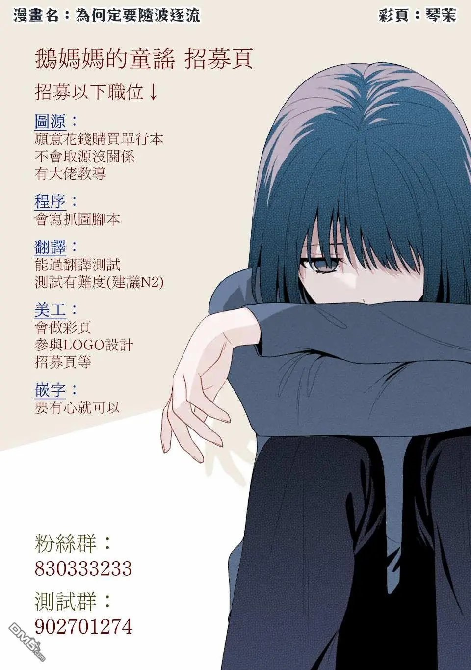 第83话