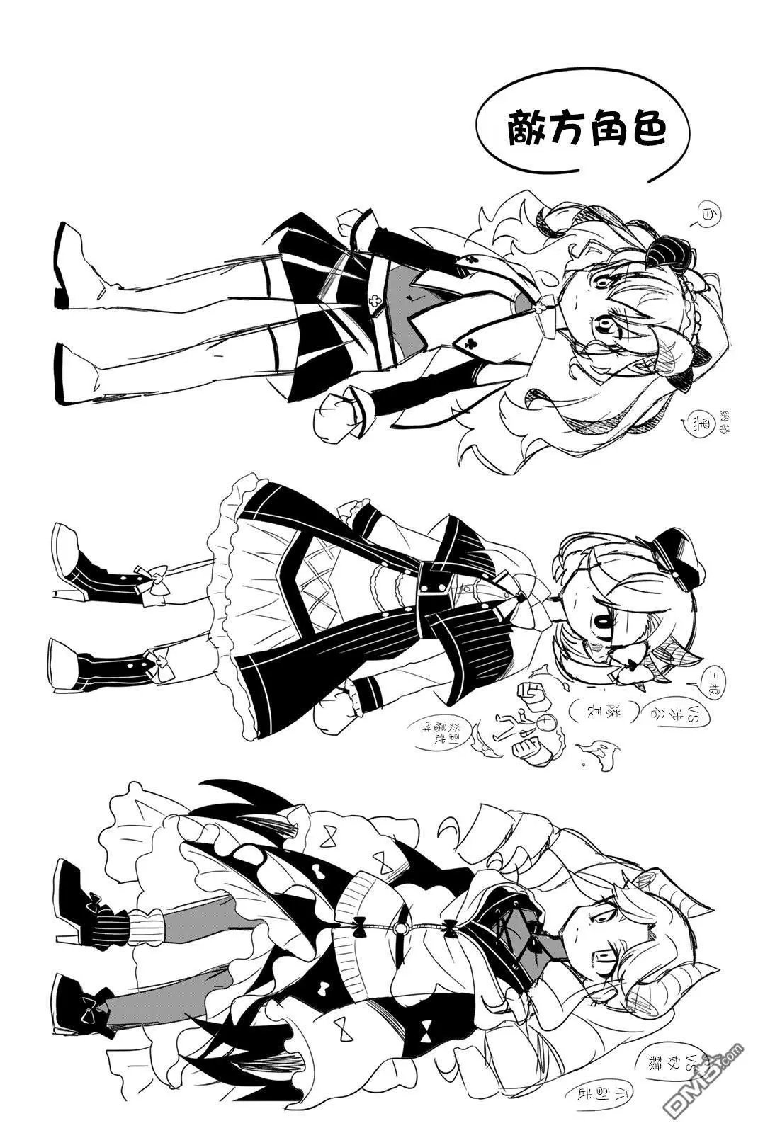 第84话