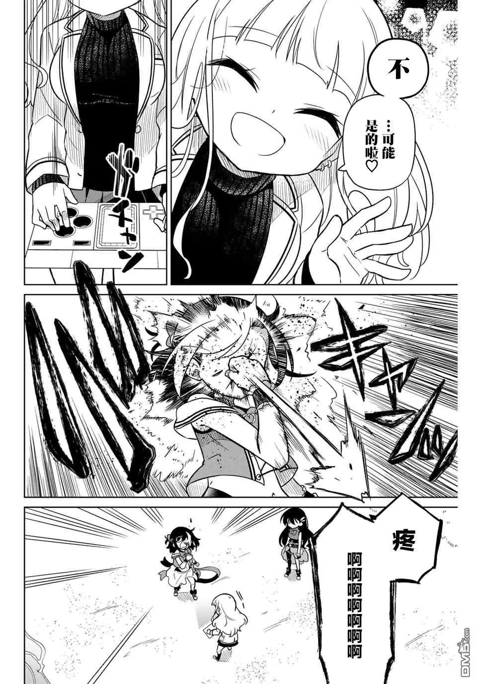 第85话