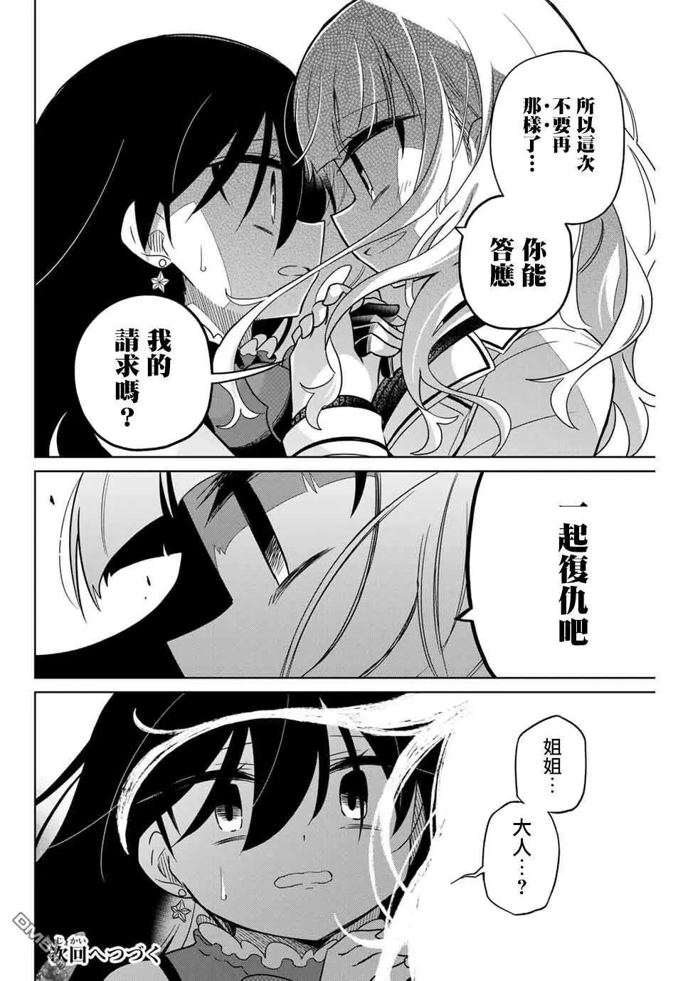 第85话