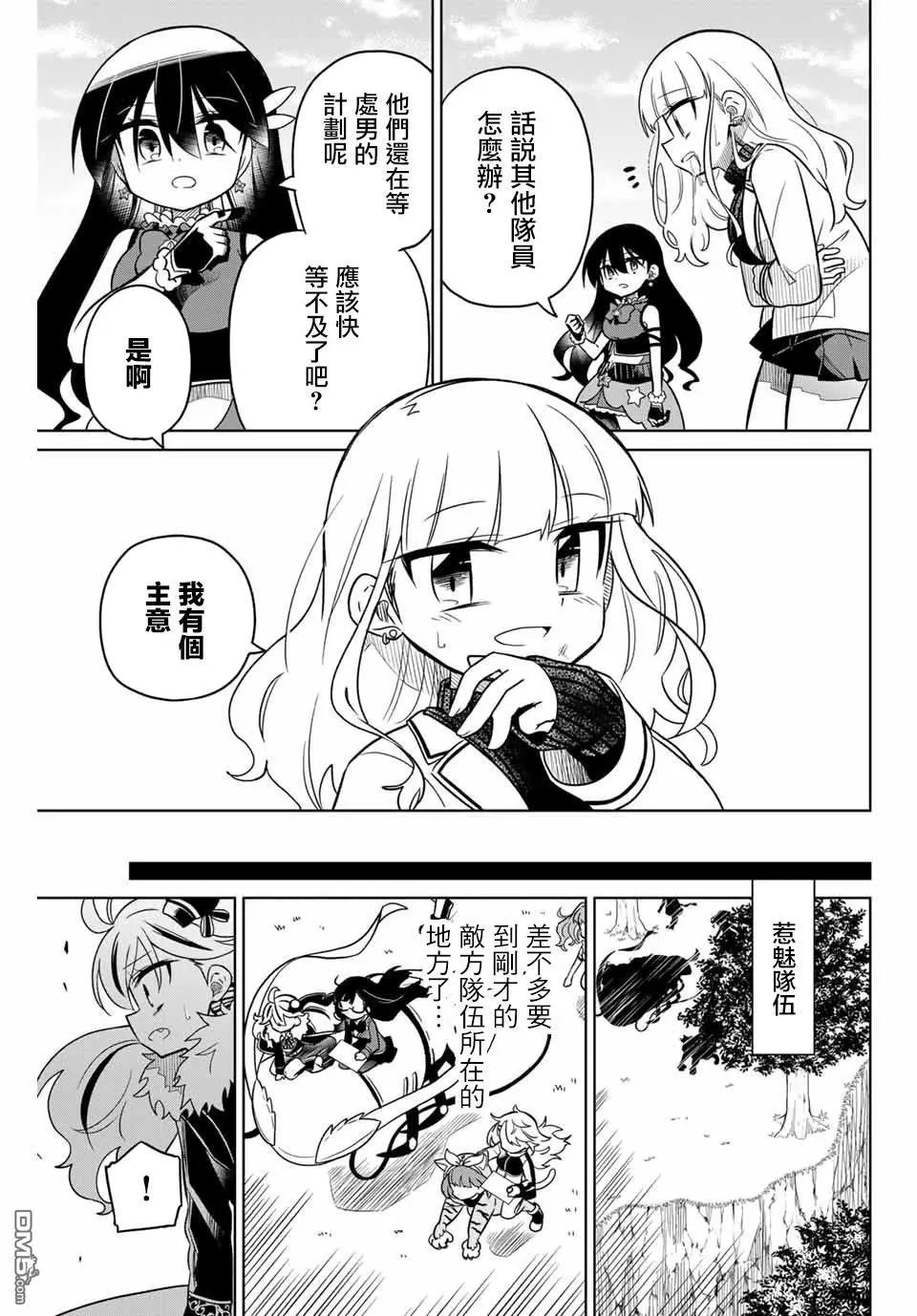 第86话