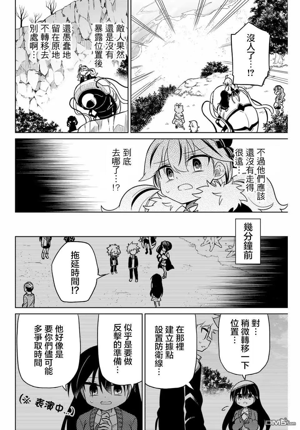 第86话