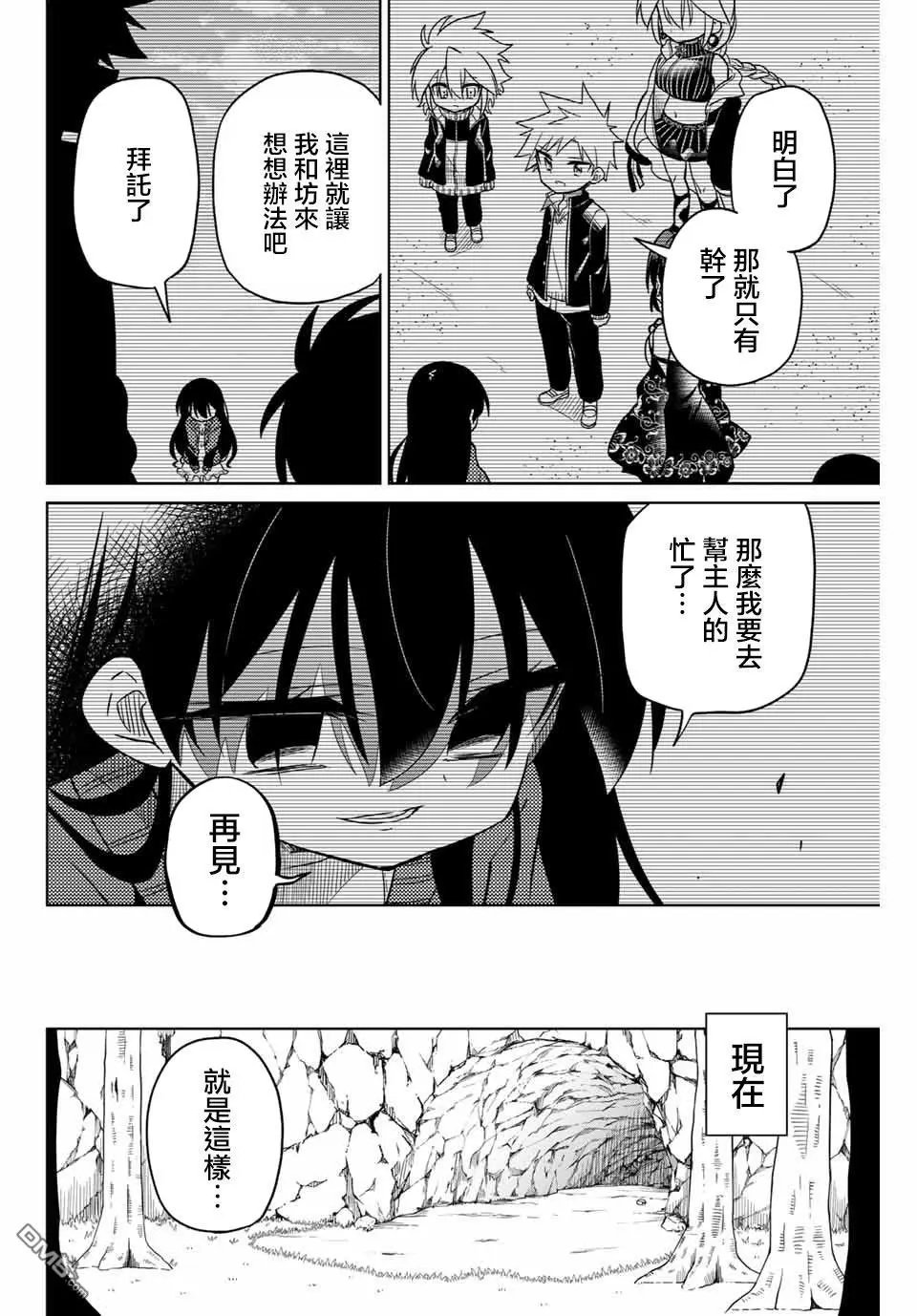 第86话