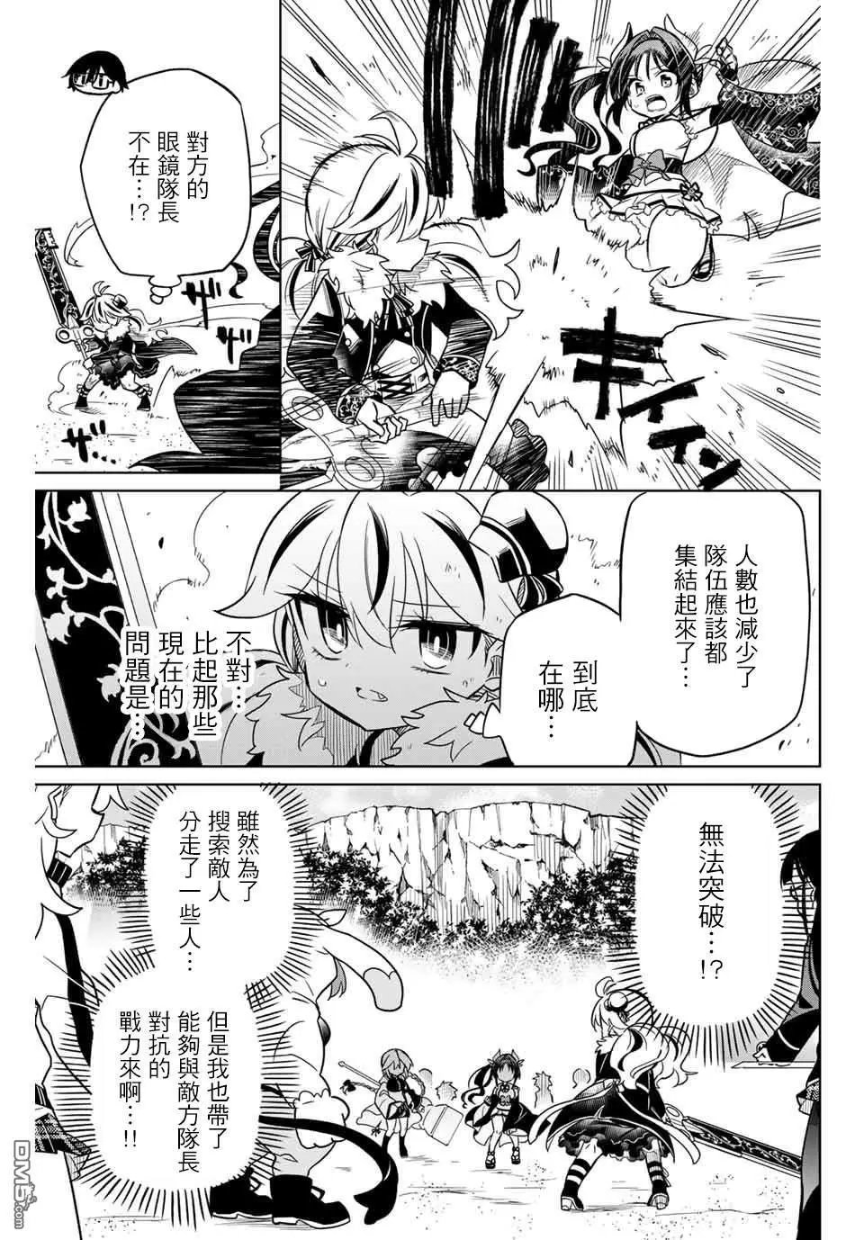 第87话