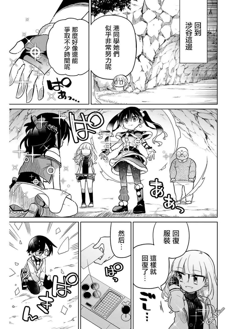 第87话