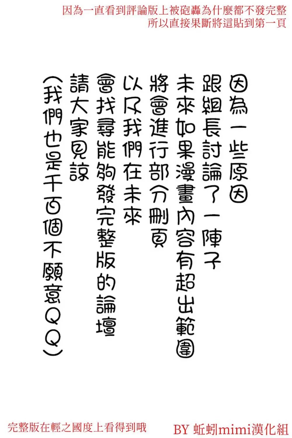 第07话