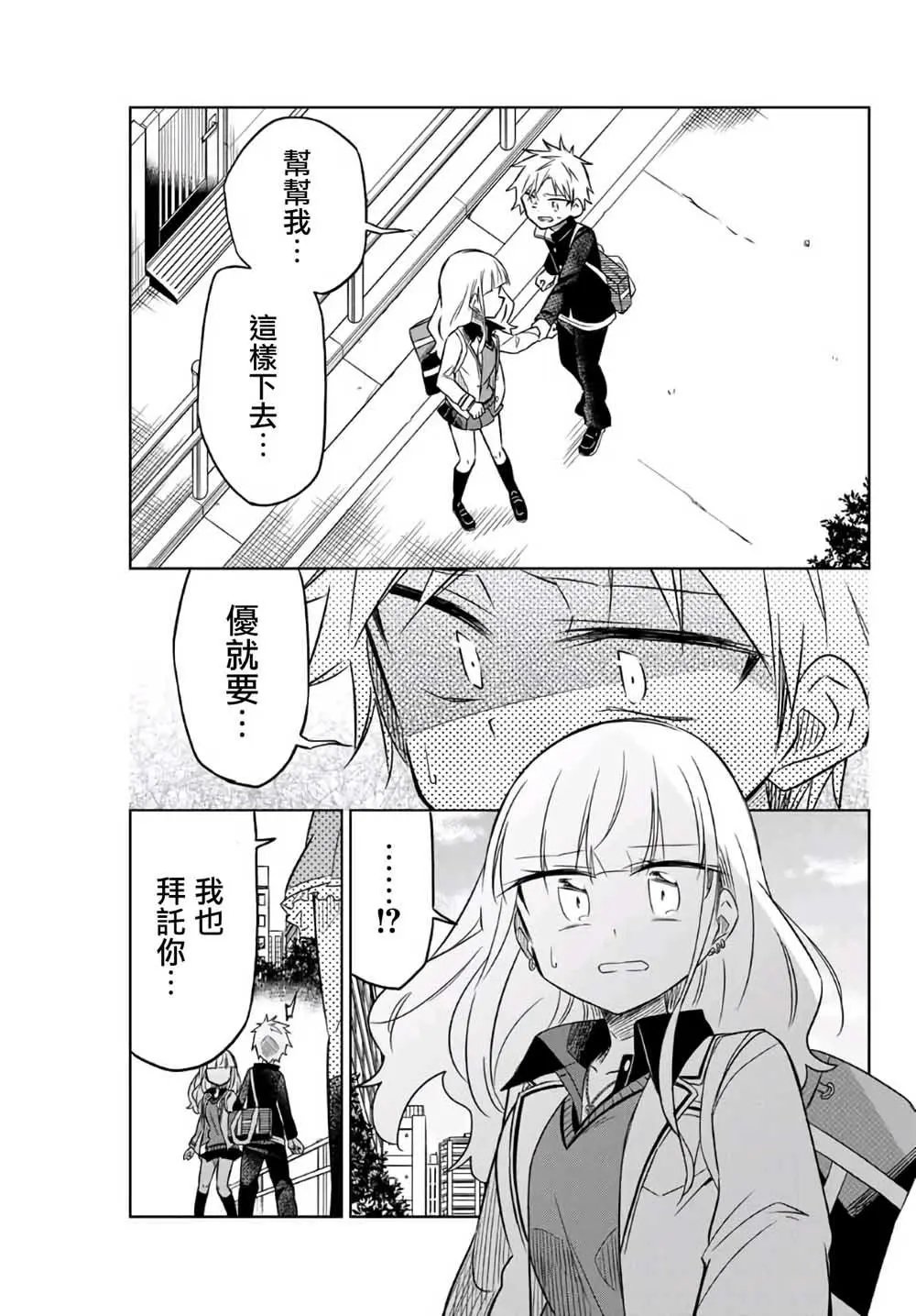 第07话