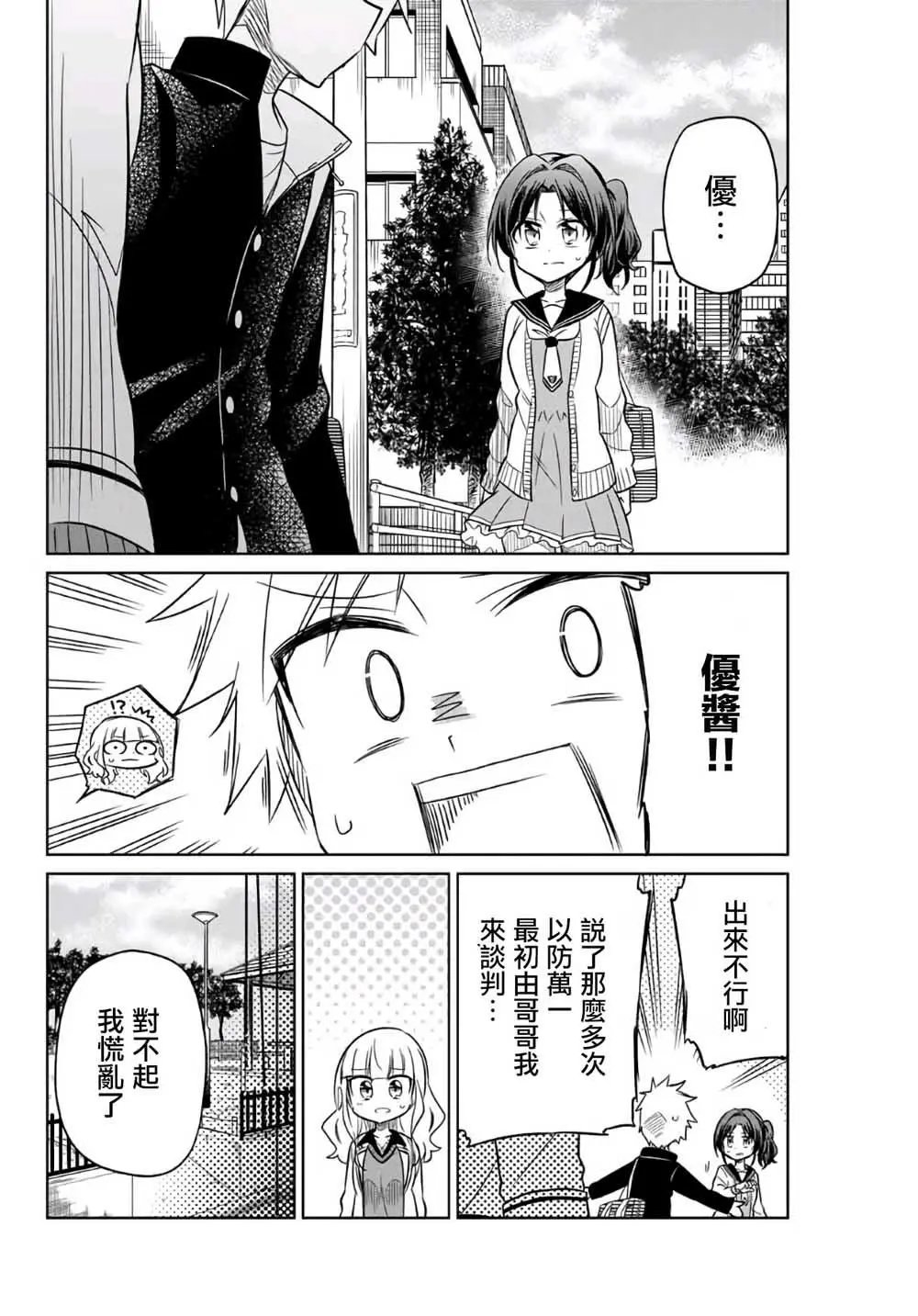 第07话